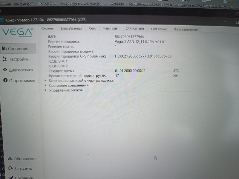 Установка АСН Вега на лесозаготовительную технику