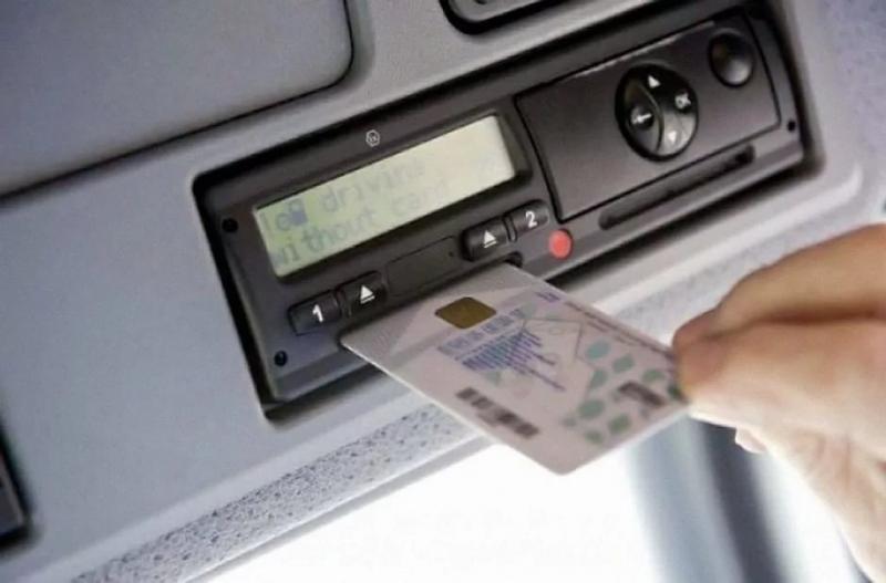 Оформление карт тахографа