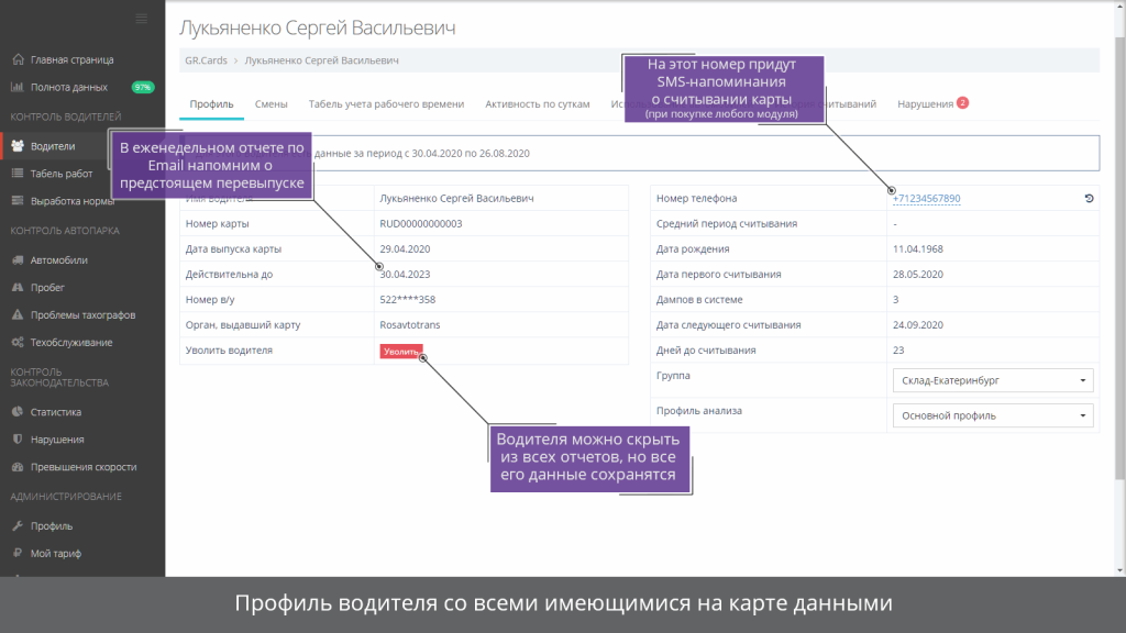еженедельный отче.png еженедельный отче.png